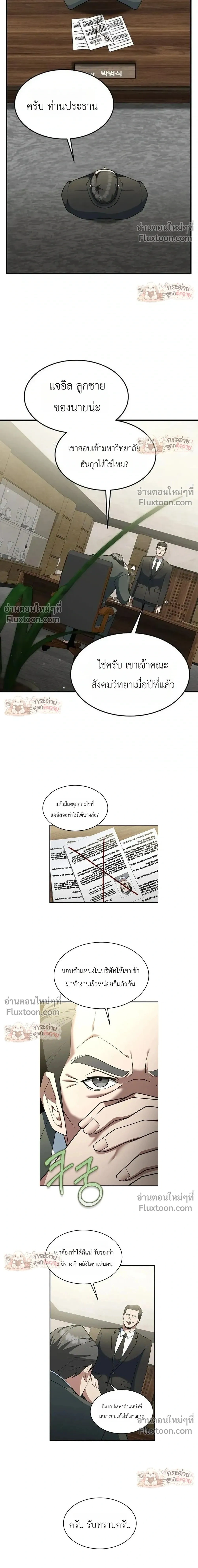 หน้าที่ 42