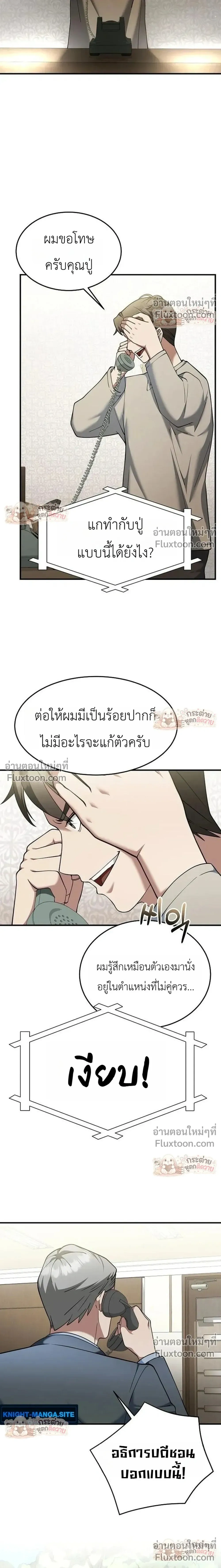 หน้าที่ 33