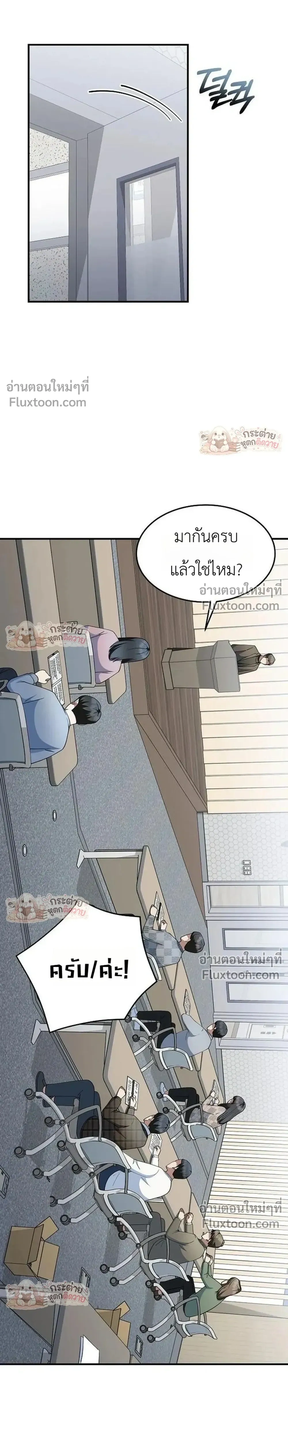 หน้าที่ 16