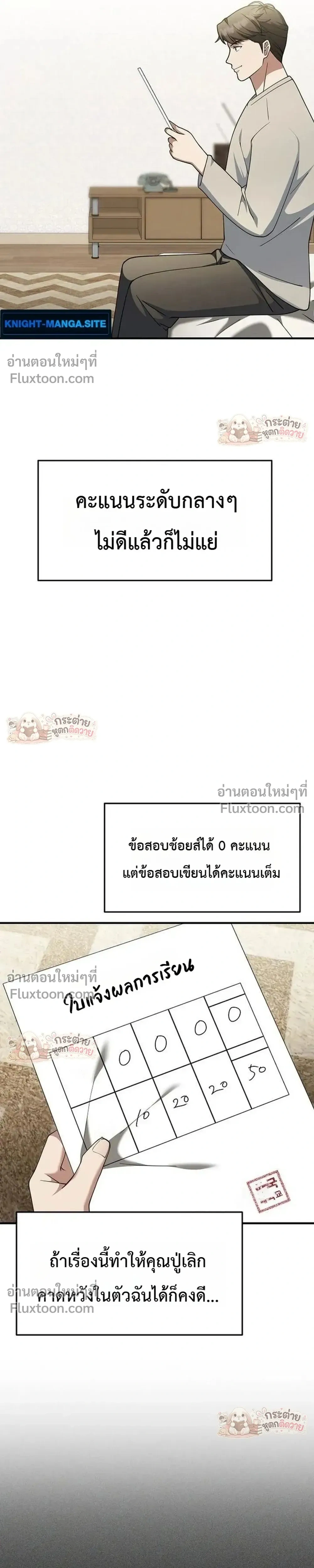 หน้าที่ 27