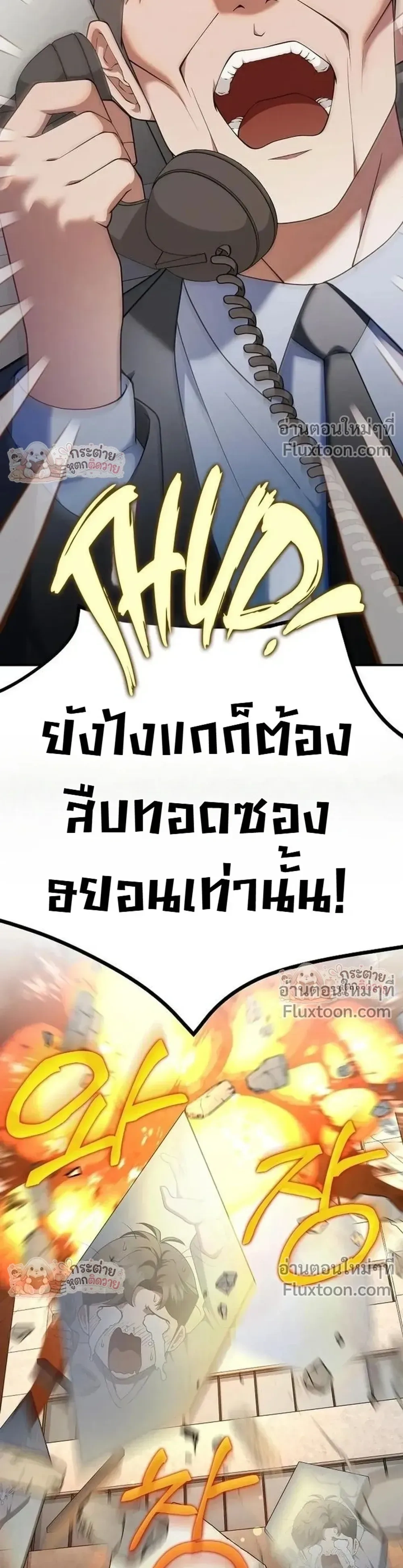 หน้าที่ 36