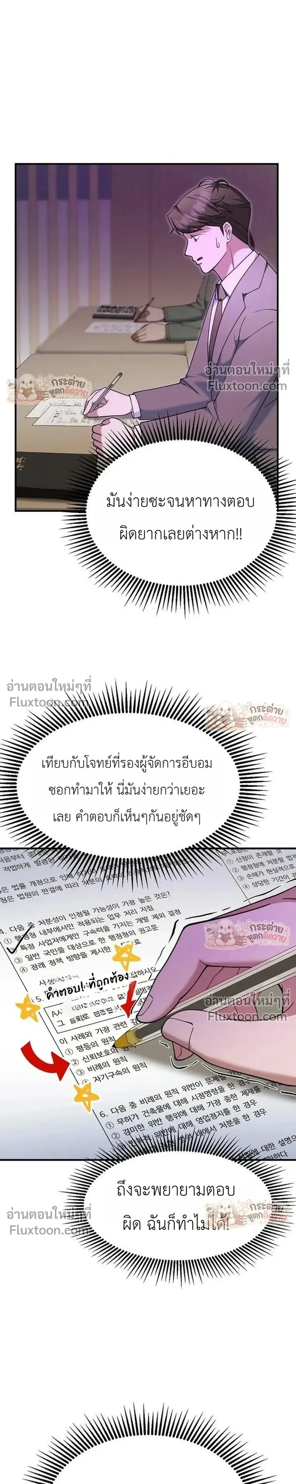 หน้าที่ 20