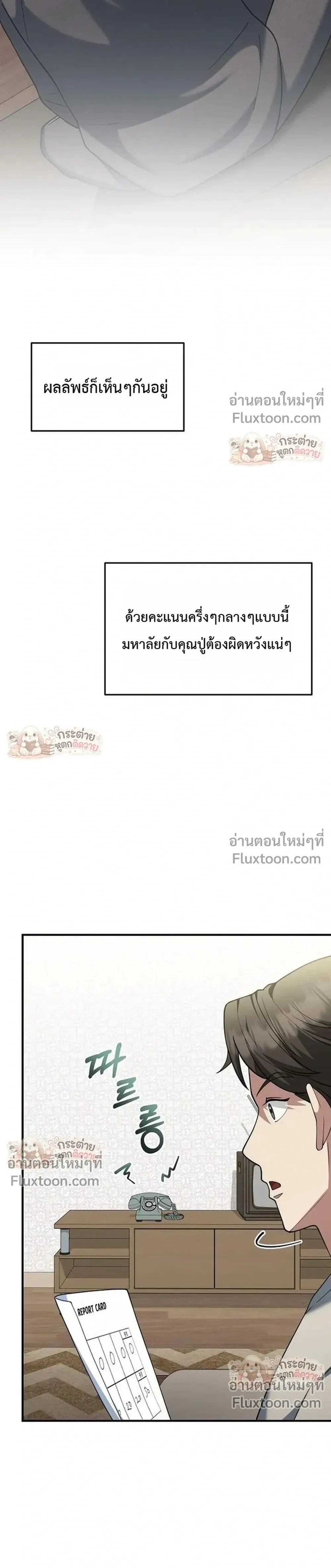 หน้าที่ 30