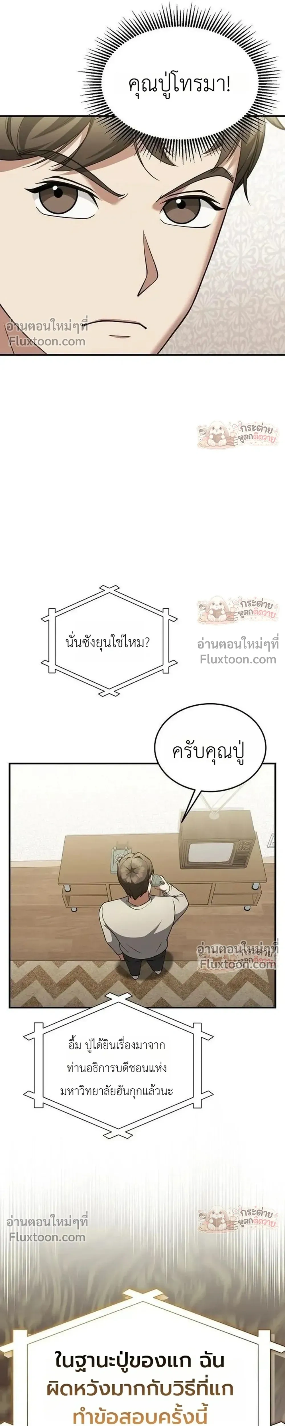 หน้าที่ 31