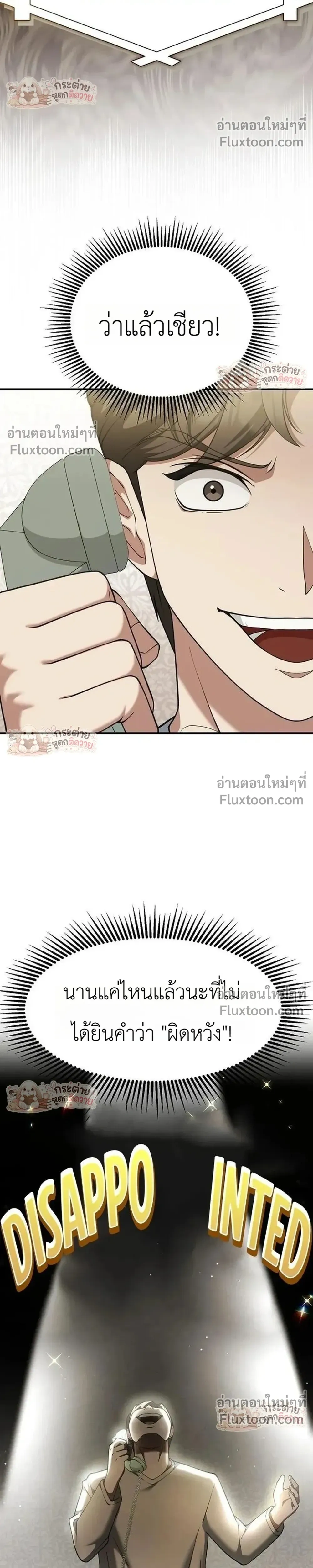 หน้าที่ 32
