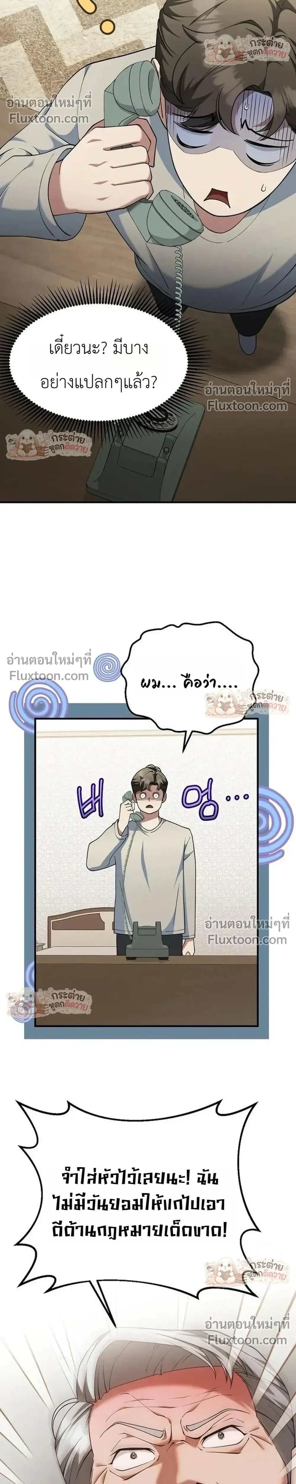 หน้าที่ 35