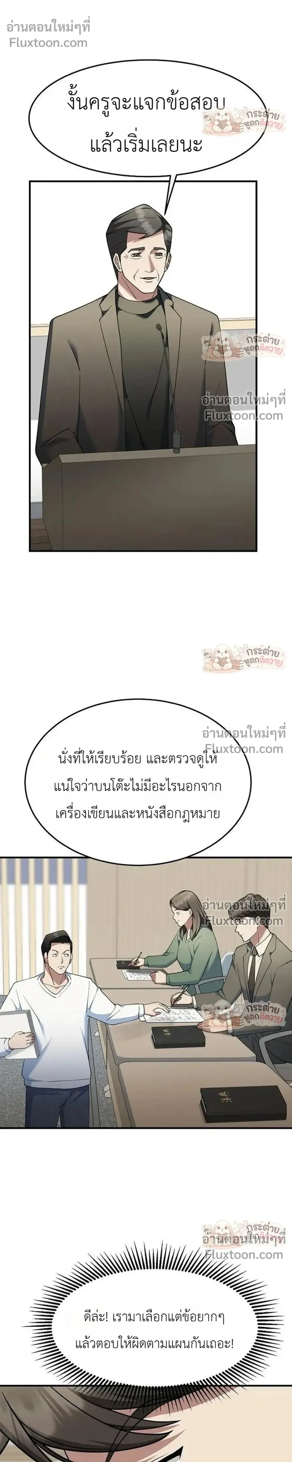 หน้าที่ 17
