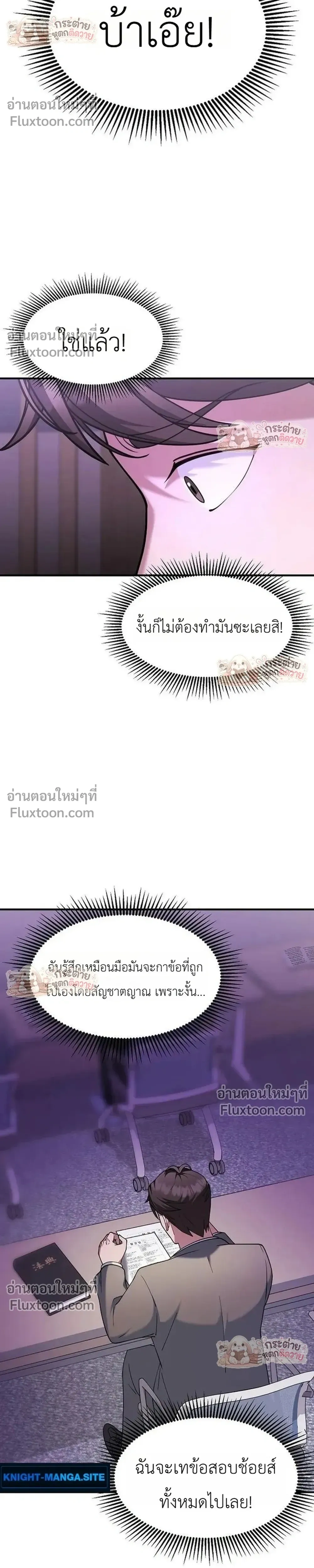 หน้าที่ 21