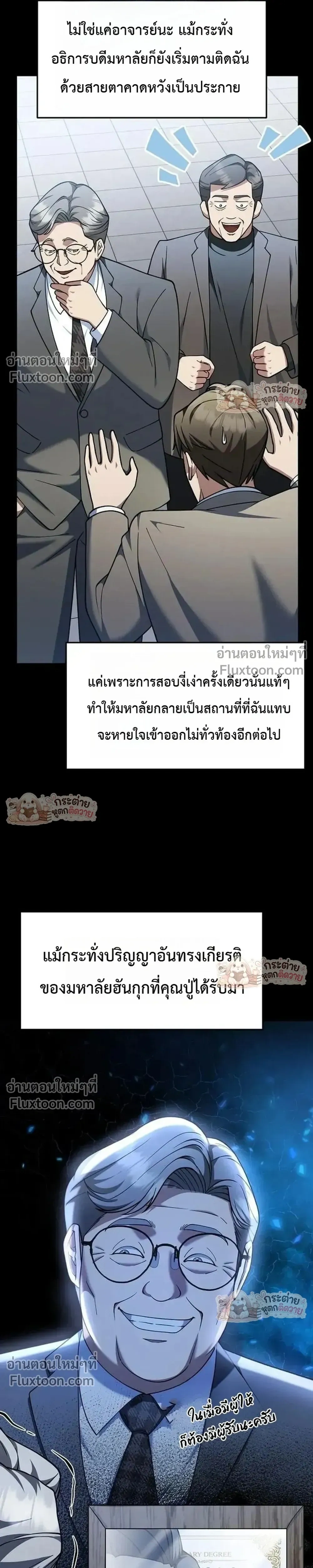 หน้าที่ 14
