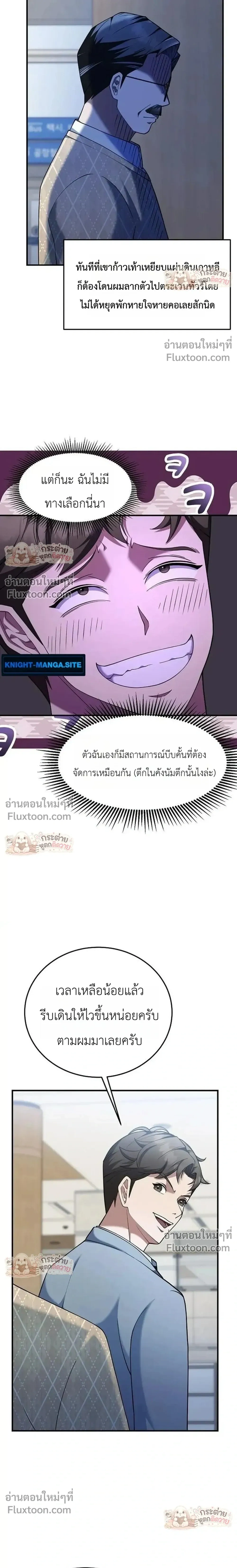 หน้าที่ 28