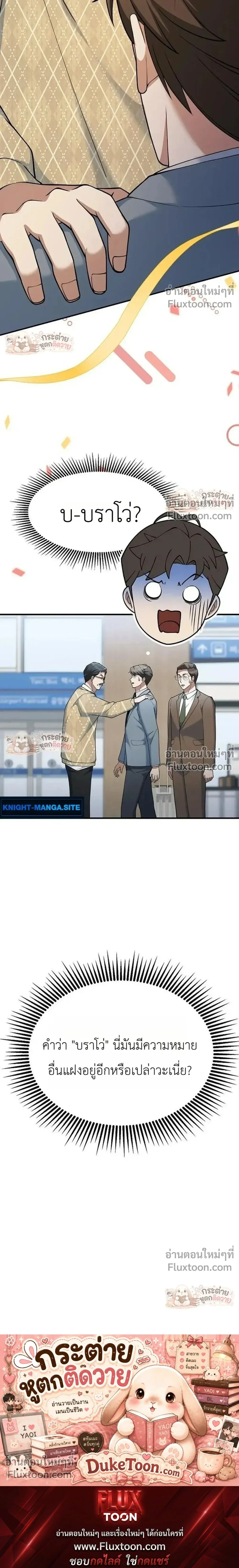 หน้าที่ 31
