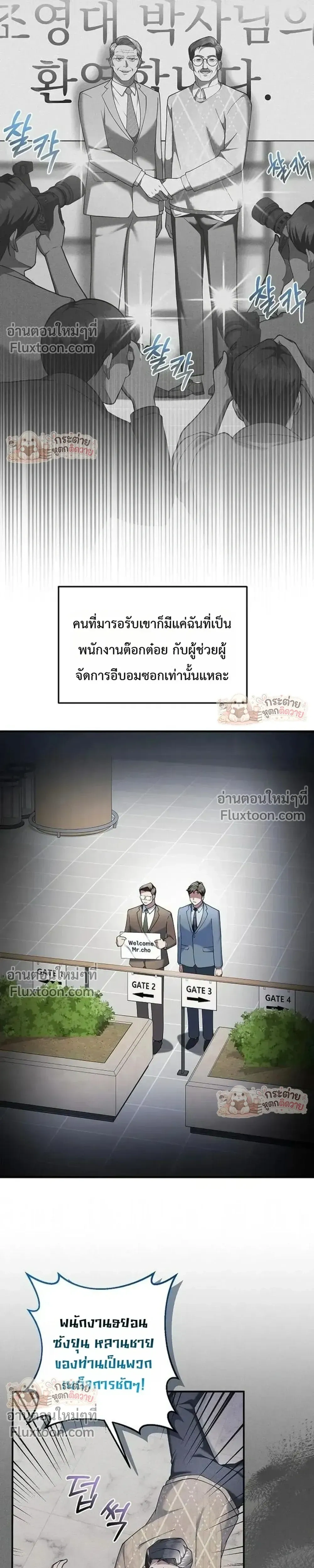 หน้าที่ 20