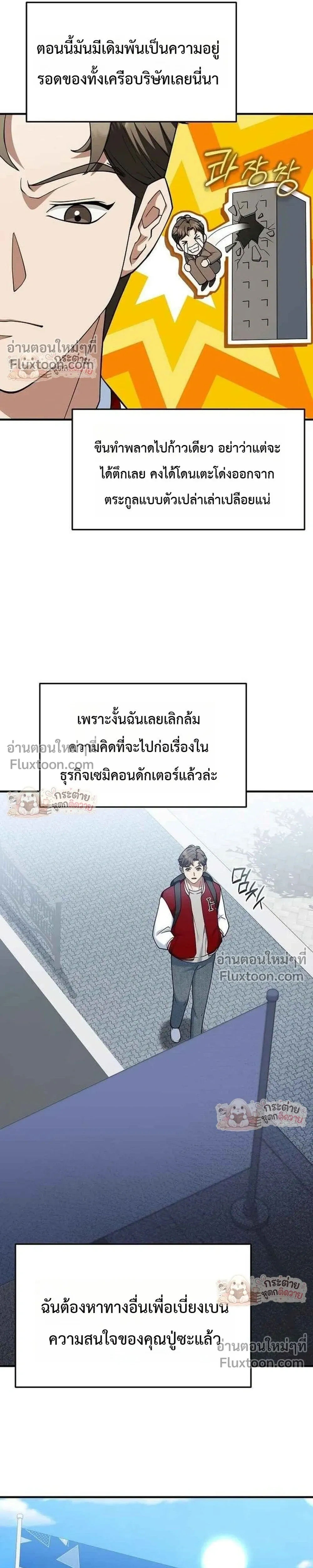 หน้าที่ 13