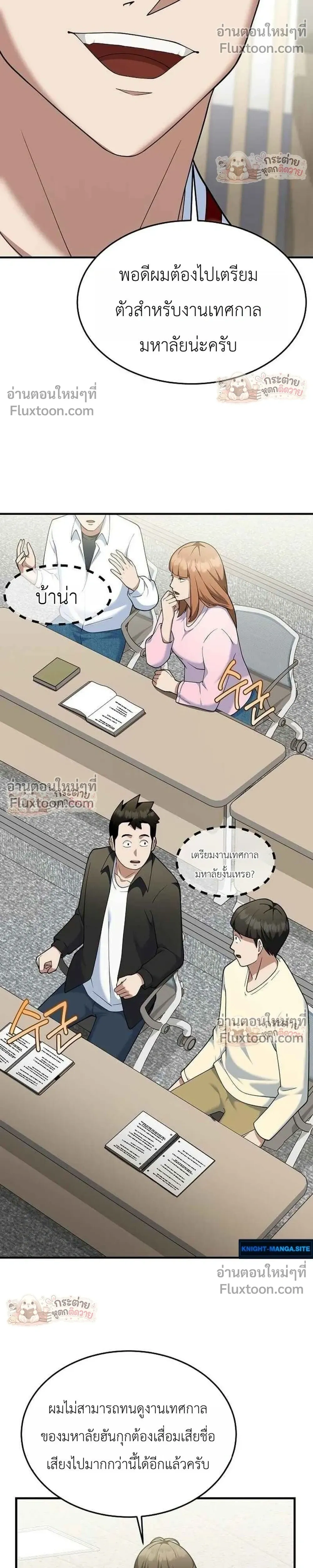 หน้าที่ 22