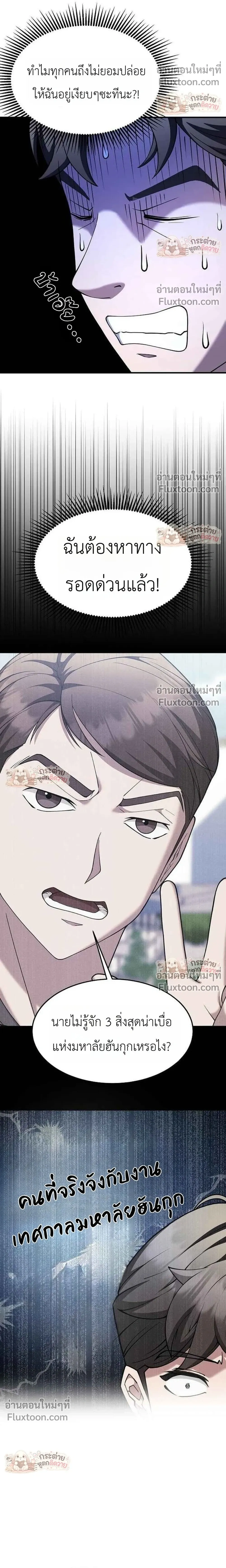 หน้าที่ 20