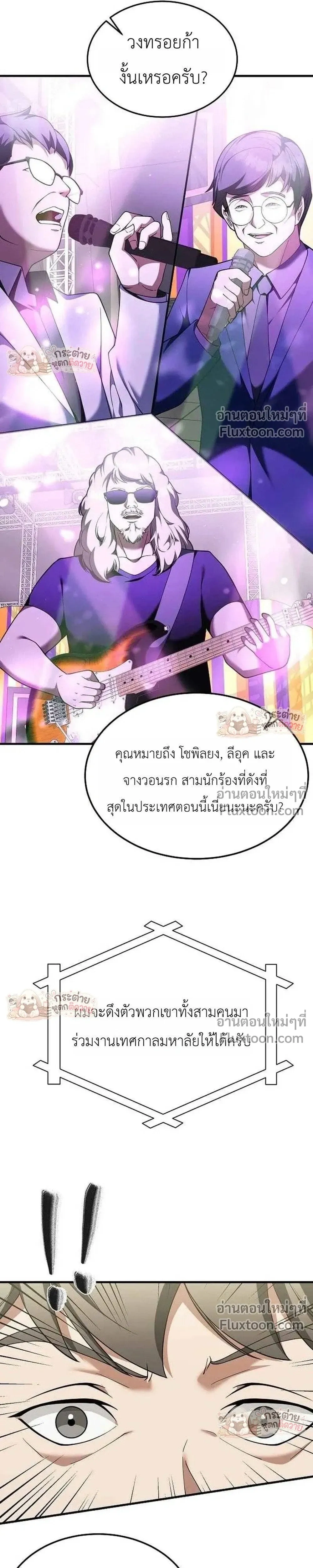 หน้าที่ 29