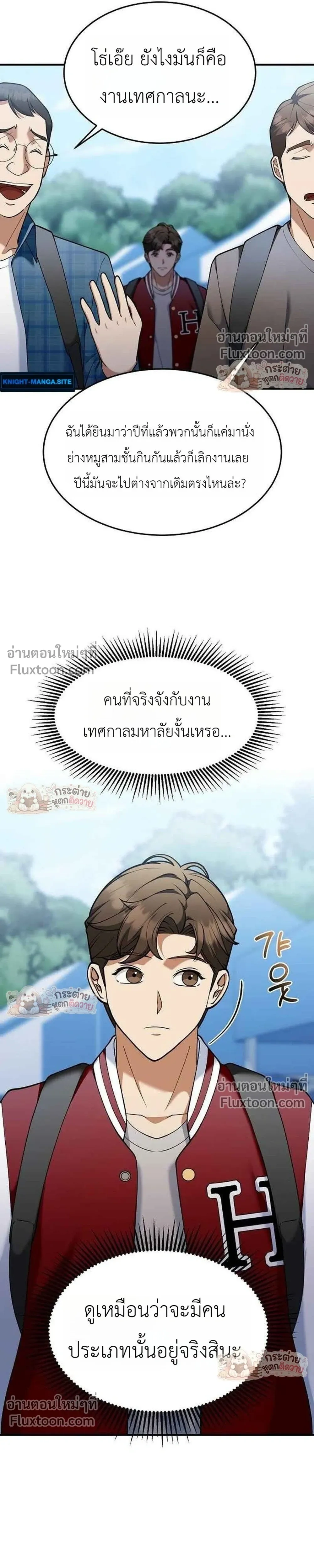 หน้าที่ 17