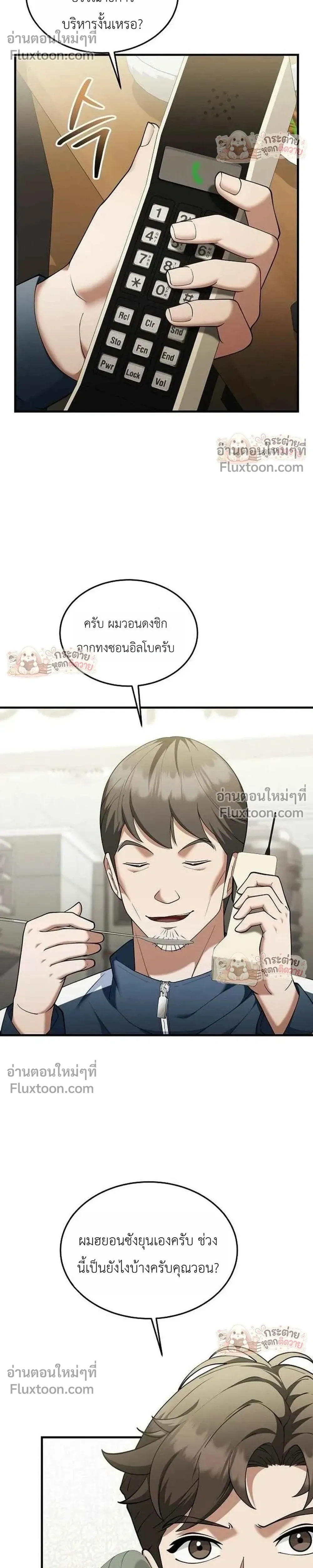 หน้าที่ 26