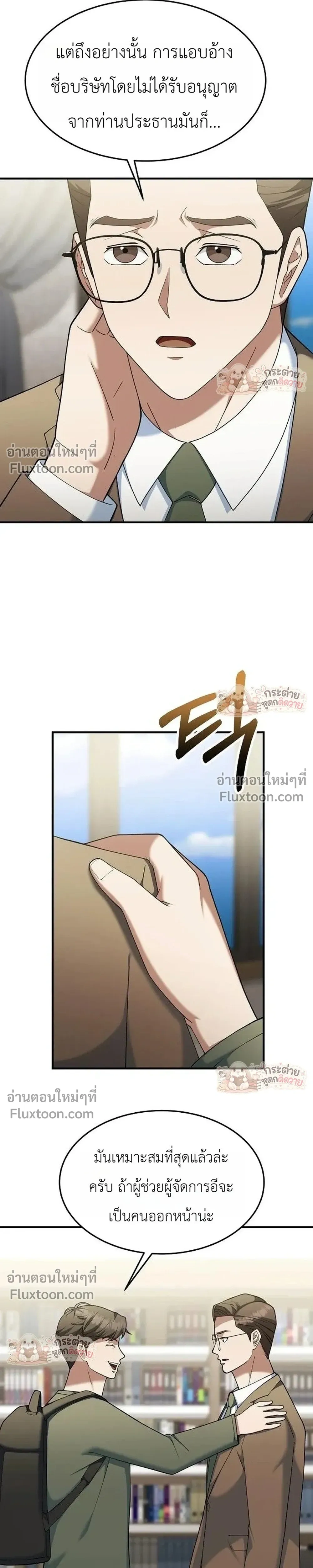 หน้าที่ 13