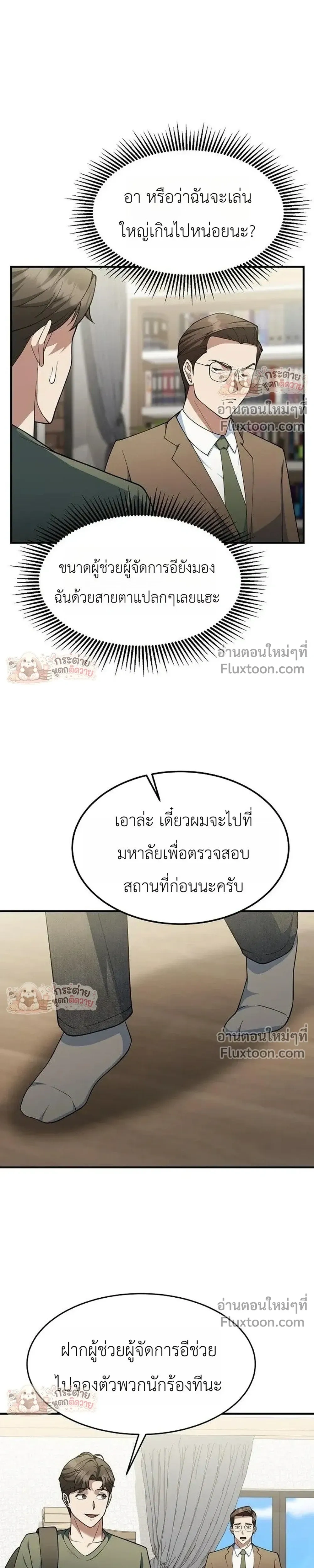 หน้าที่ 11