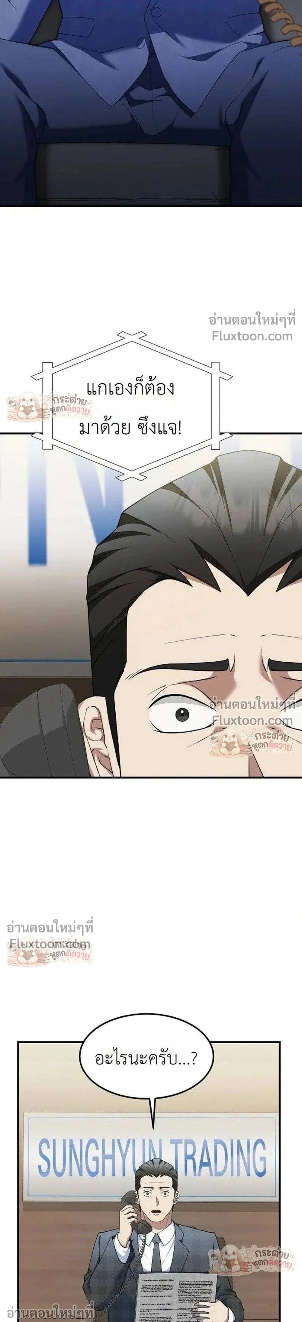 หน้าที่ 39