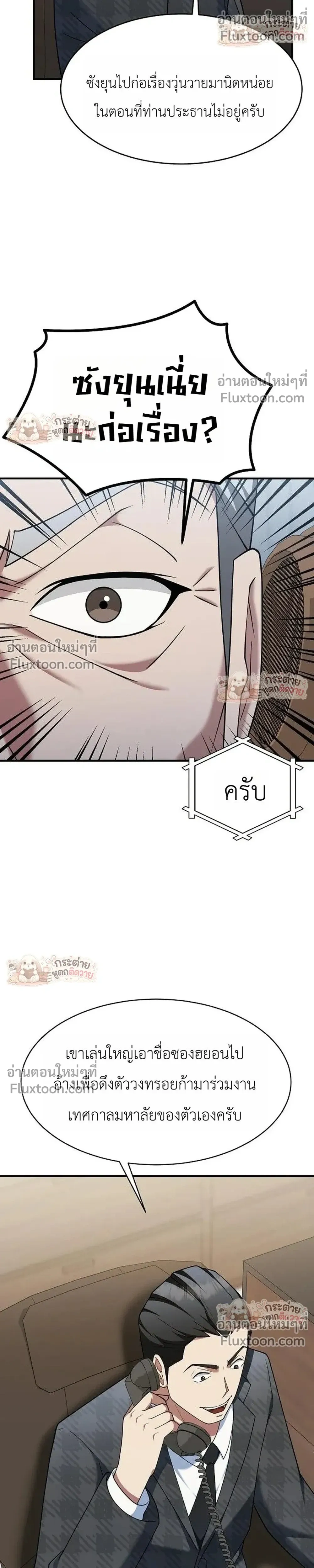 หน้าที่ 34