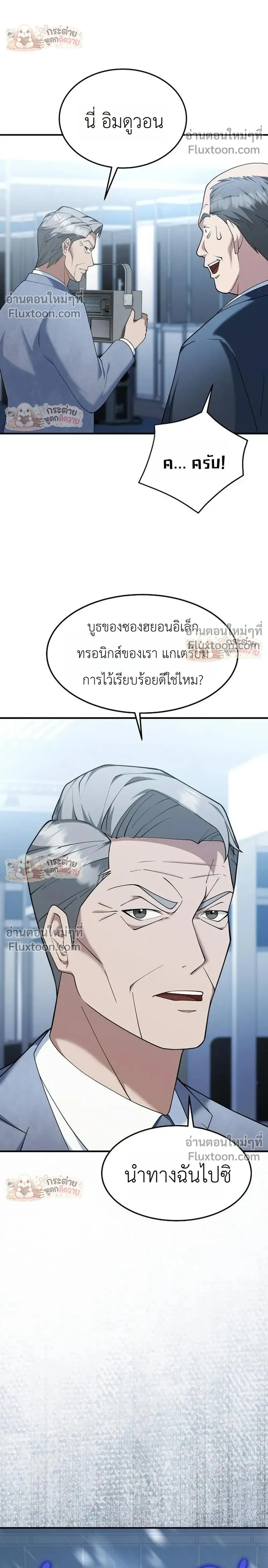 หน้าที่ 24