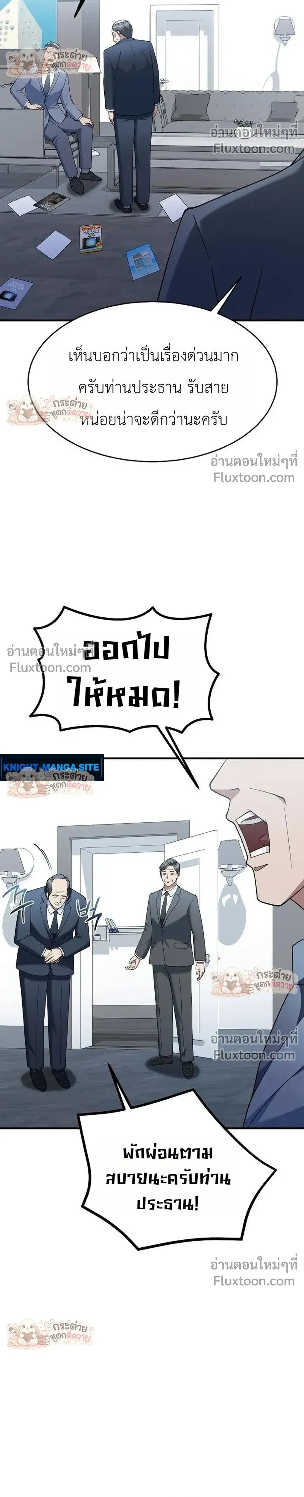 หน้าที่ 32