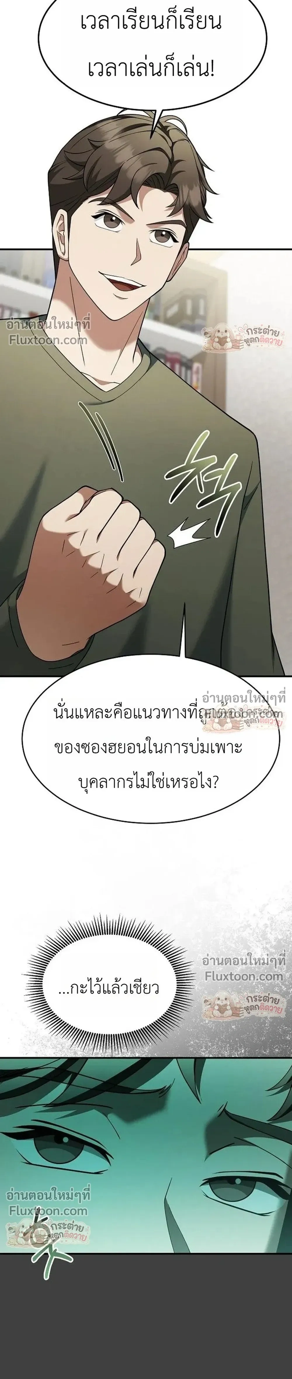 หน้าที่ 7