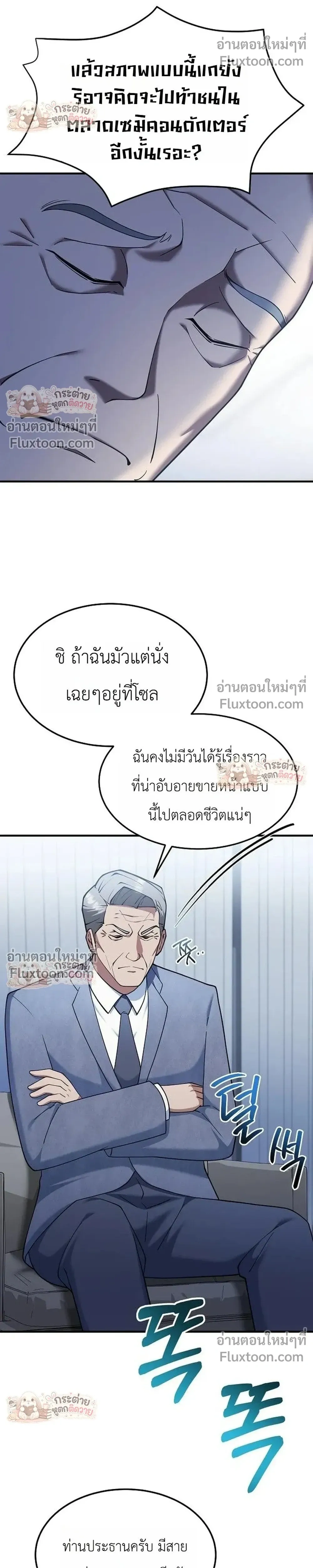 หน้าที่ 30