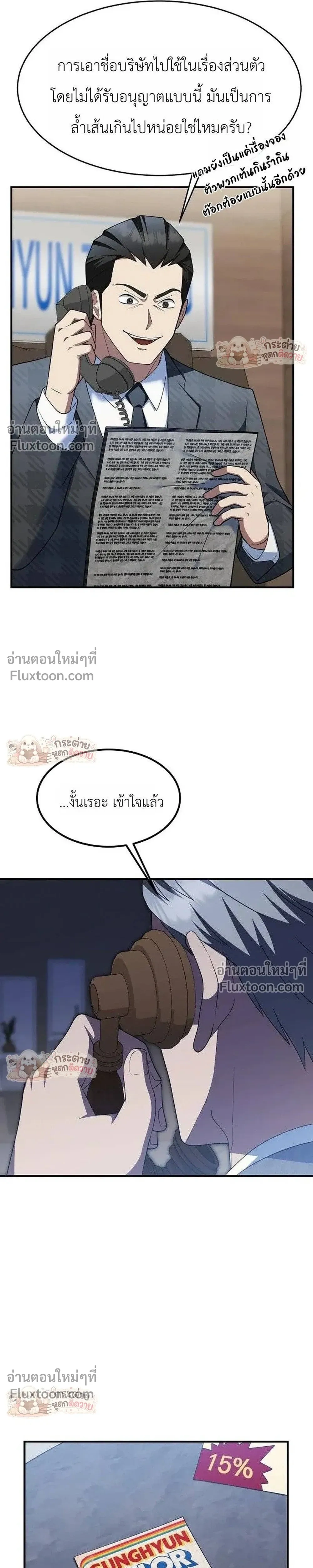 หน้าที่ 37