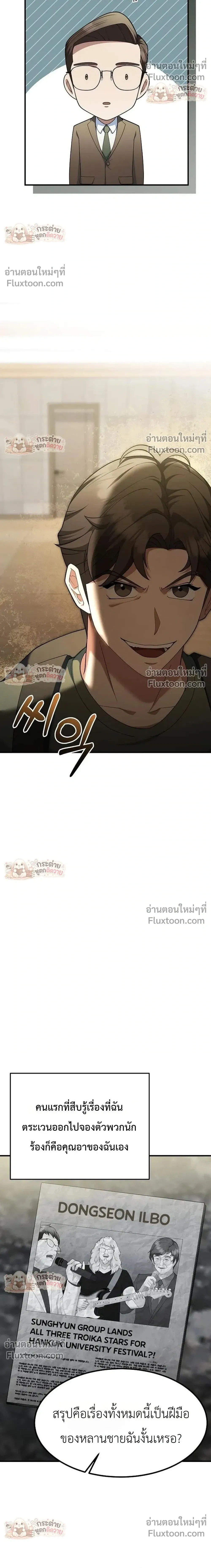 หน้าที่ 16