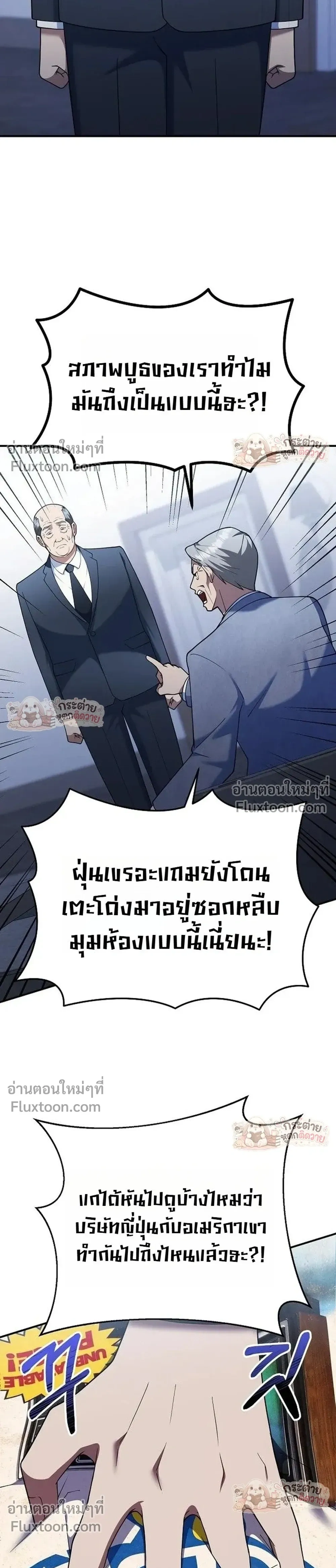 หน้าที่ 27