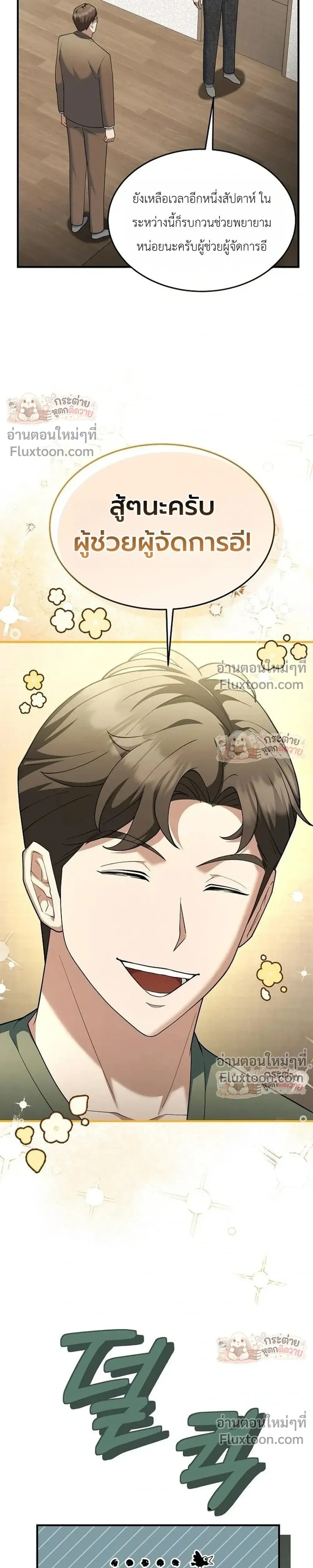 หน้าที่ 15
