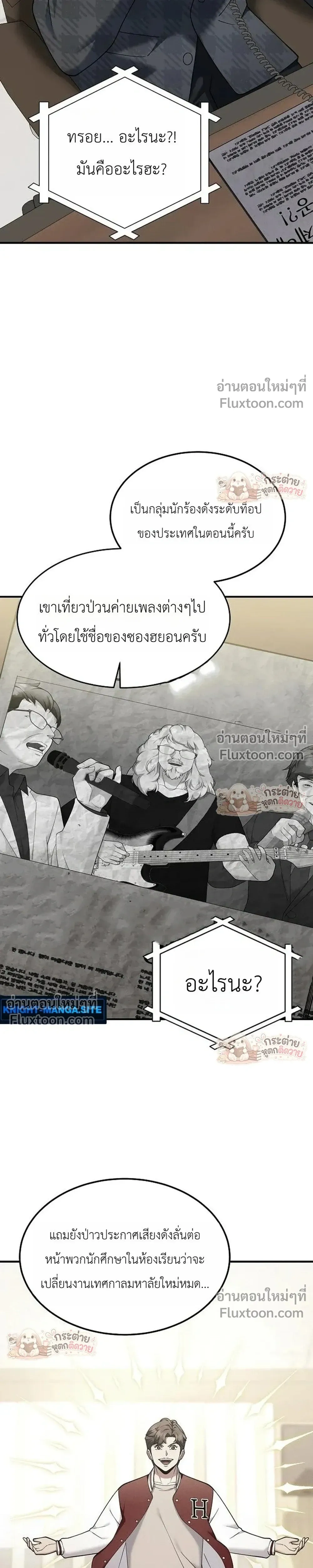 หน้าที่ 35