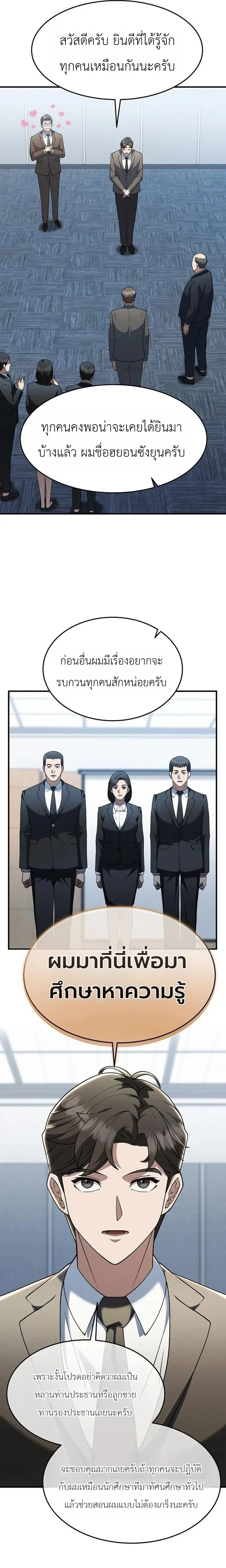 หน้าที่ 15