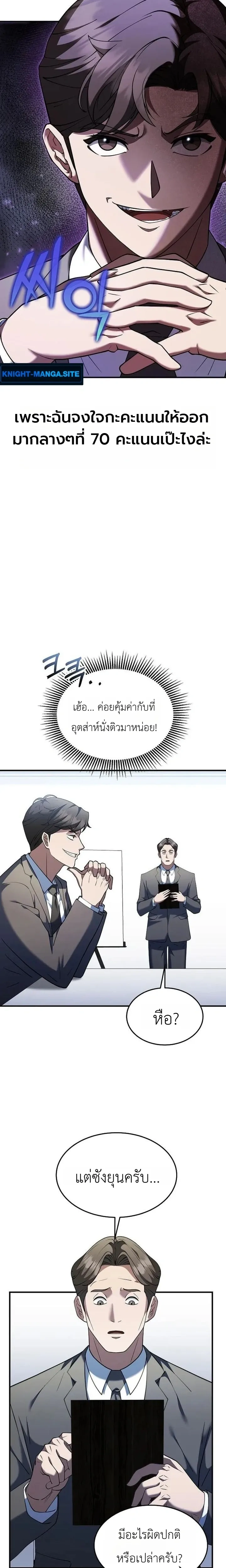 หน้าที่ 23
