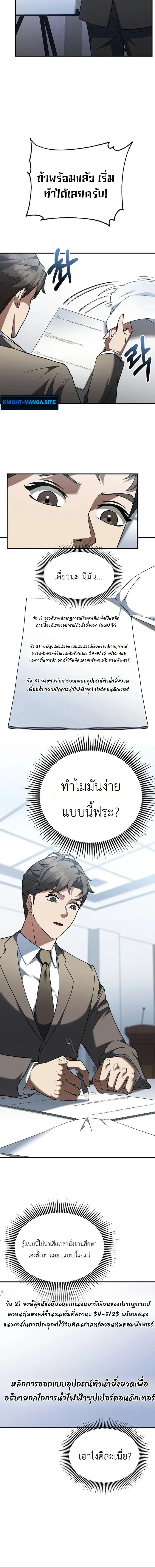 หน้าที่ 18