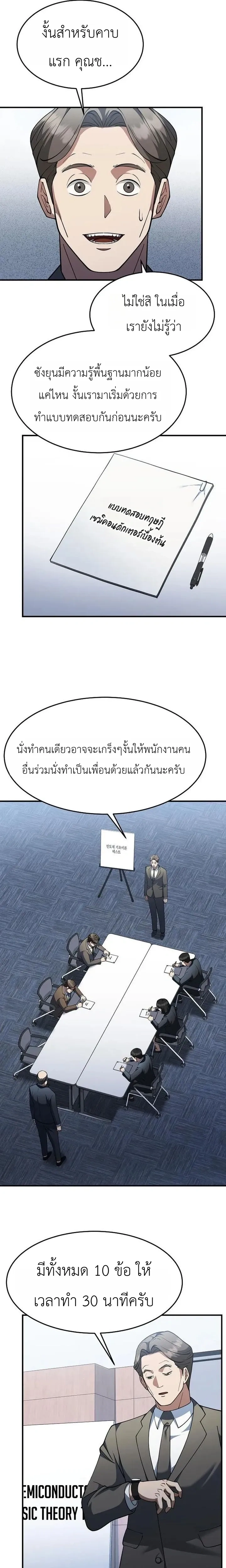 หน้าที่ 17