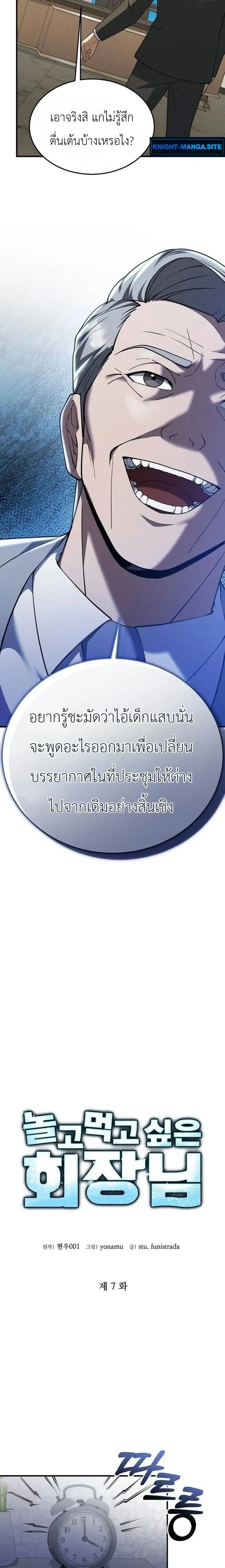 หน้าที่ 13