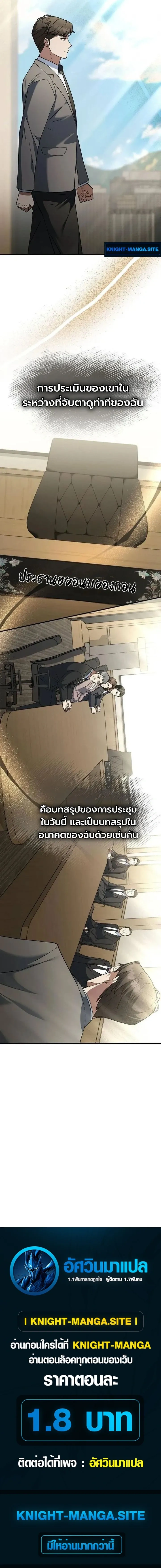 หน้าที่ 30
