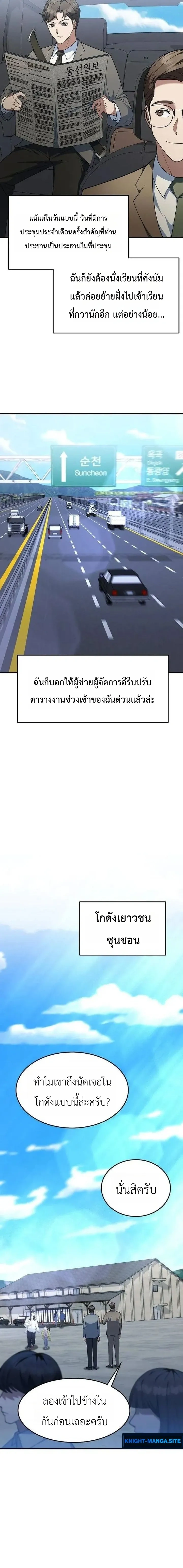 หน้าที่ 15