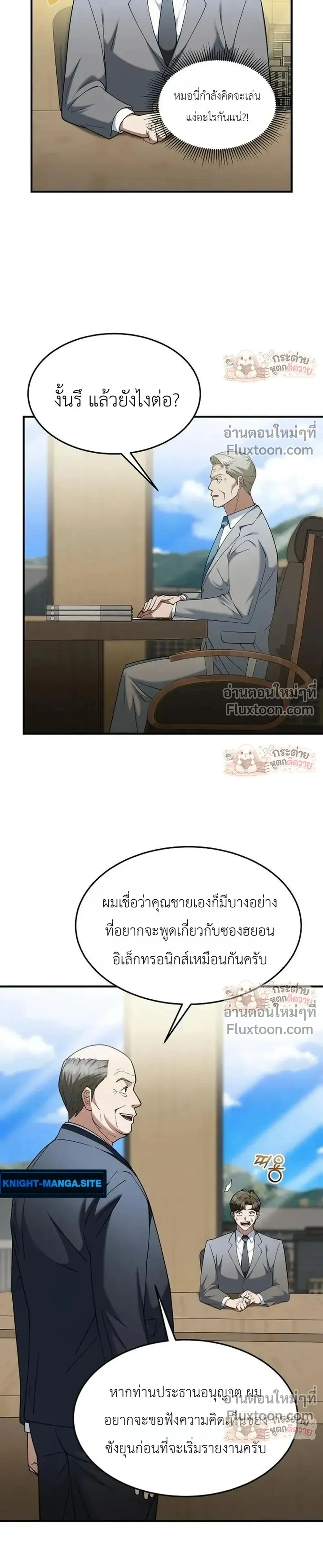 หน้าที่ 27