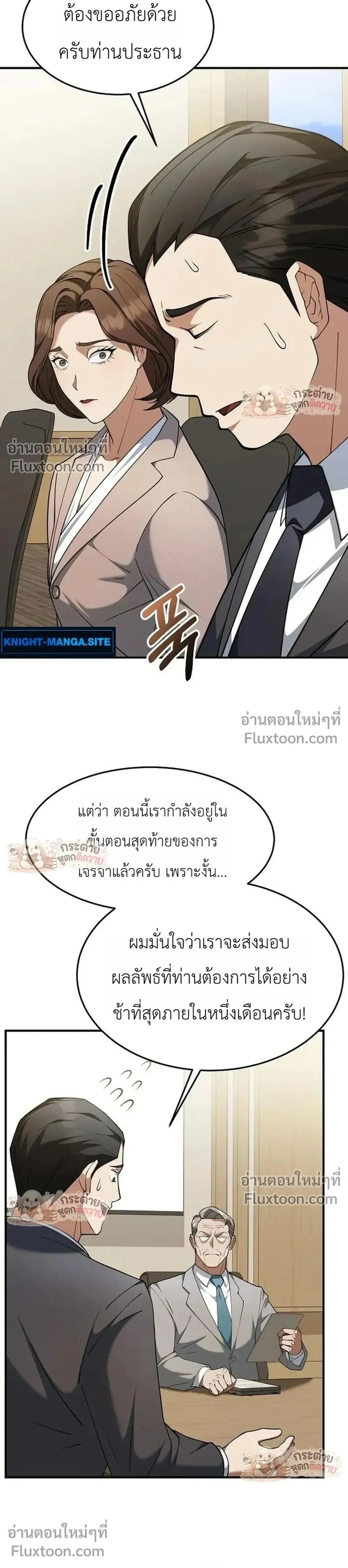 หน้าที่ 16