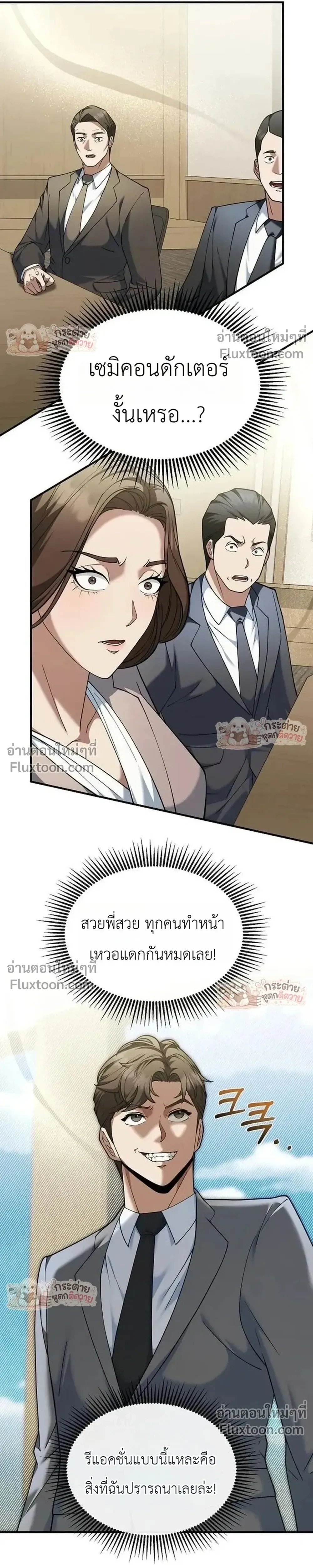 หน้าที่ 31