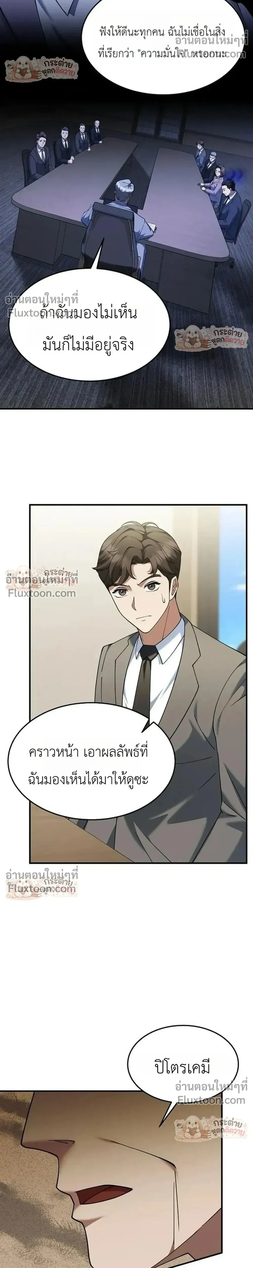 หน้าที่ 18