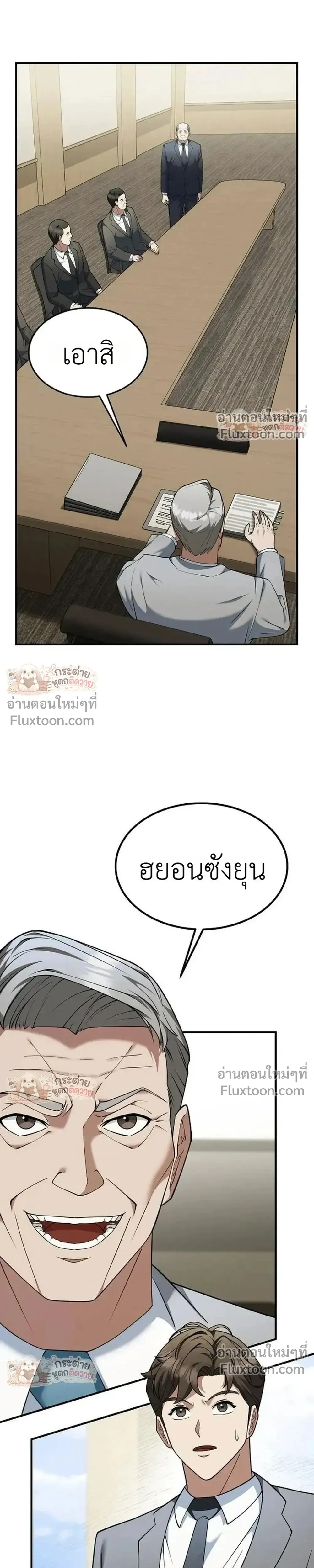 หน้าที่ 28
