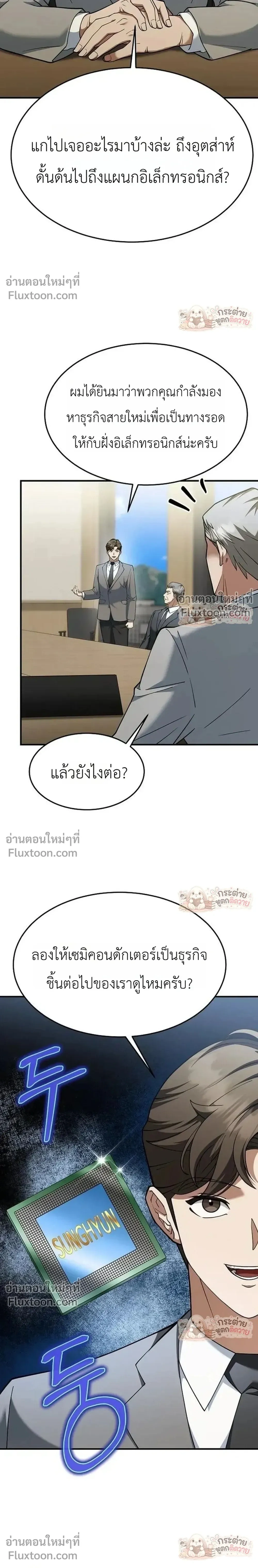 หน้าที่ 30