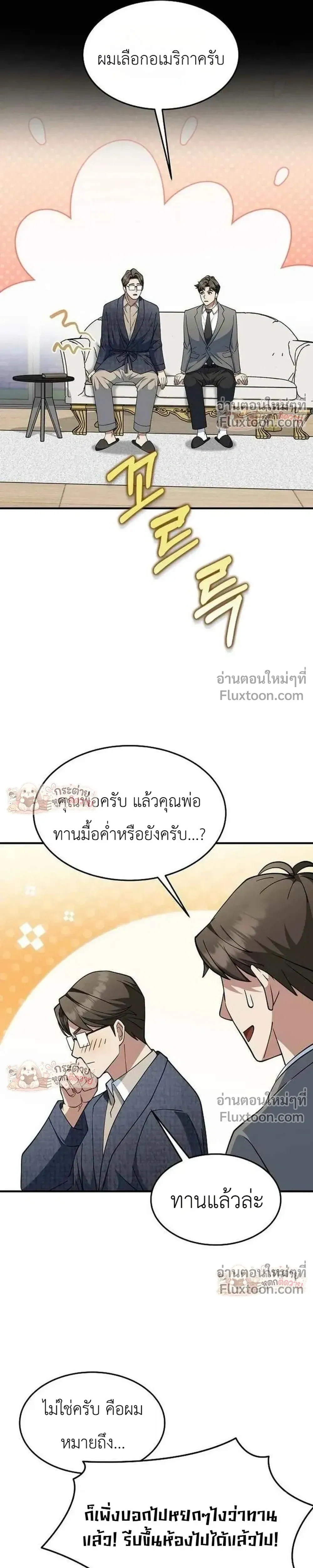 หน้าที่ 33