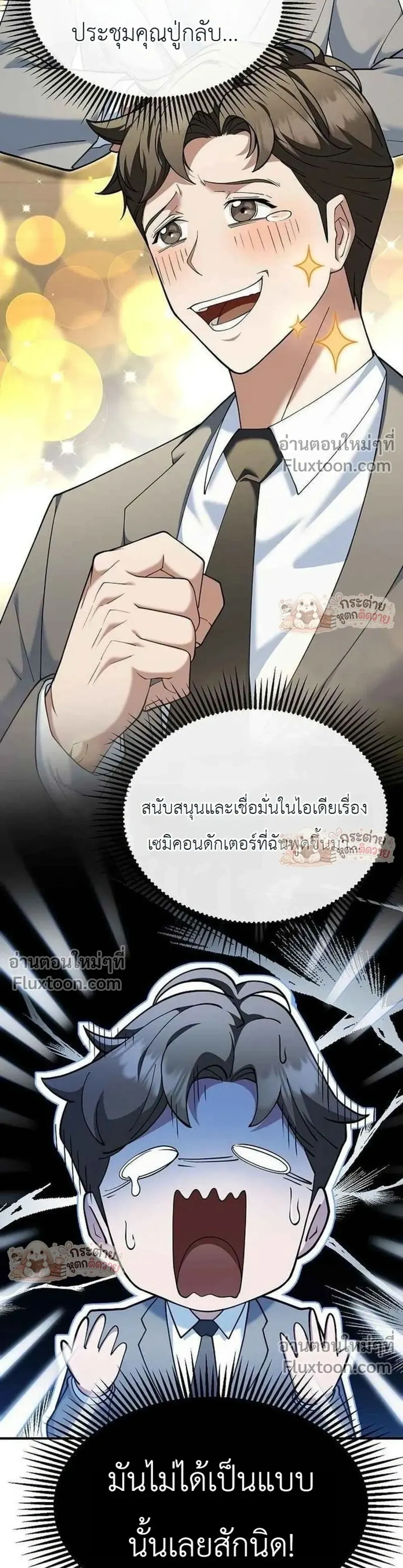 หน้าที่ 23